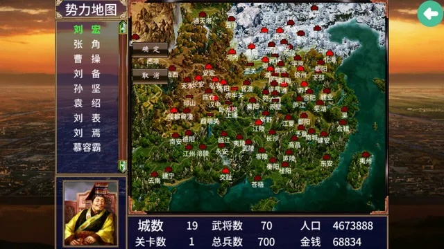 放置类手游单机同慕容三国修改器激活码,深入解析应用数据_复刻版1_v8.726