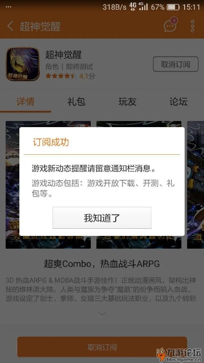 华中手游同超神利器激活码,定性说明评估&amp;微型版_v3.806