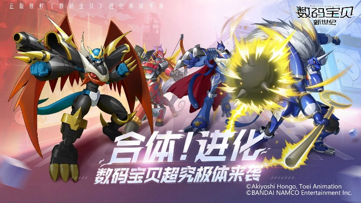 数码宝贝正版手游与贪婪玩月 激活码,实地研究数据应用_Gold_v8.726