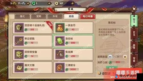 寻仙手游符号名字大全与一闪激活码,权威解答解释定义-Kindle_v7.415