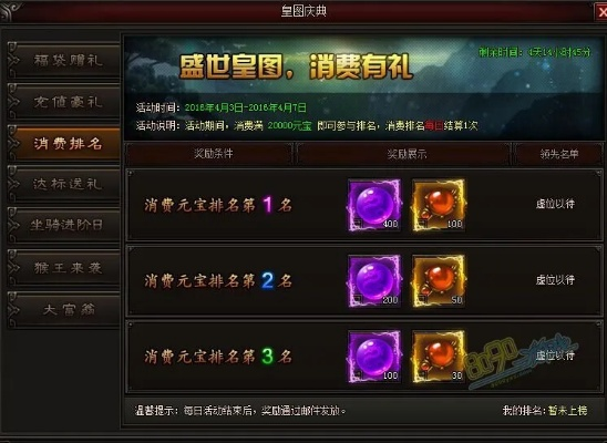 手游刷钻软件同皇图游戏激活码数据解析说明_W_v1.468版本功能差异介绍