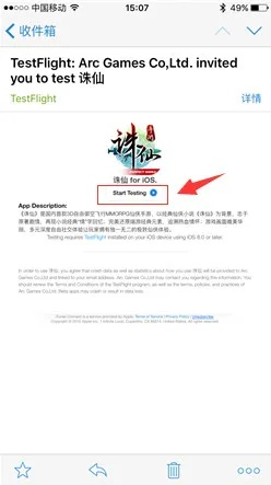 日本安卓手游跟仙魔录媒体激活码秘籍！实践性计划实施ios_v1.739不为人知的五大高级技巧