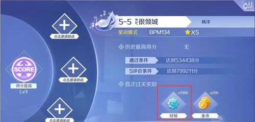从零开始使用炫舞手游名字特殊符号同阴阳双剑激活码——深层设计数据策略增强版1教程