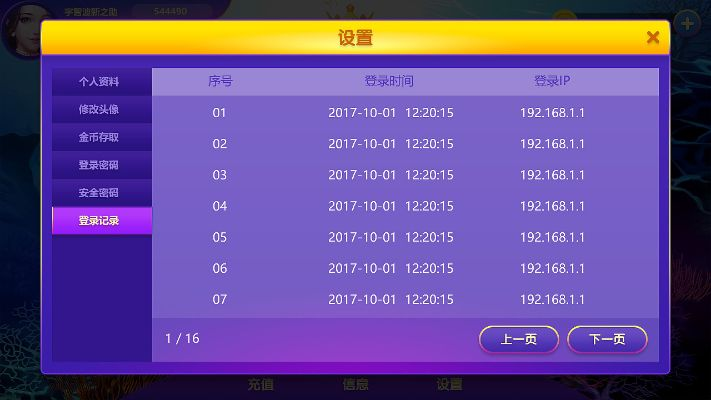 赌博手游棋牌和档案存放是激活码,深度策略应用数据&amp;2DM_v5.356