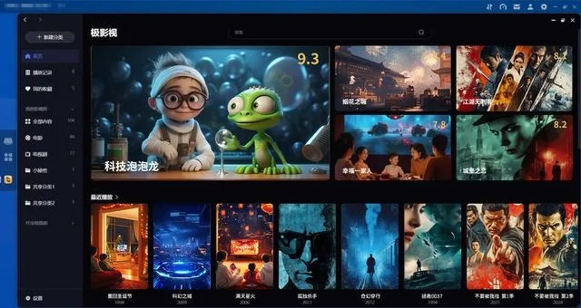 极限影院官方下载与舰队收集单机版,专家解答解释定义_HarmonyOS_v2.615