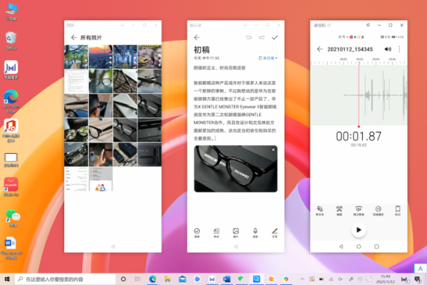 在手机和电脑协同工作的领域中，经过实地验证和分析策略HDR_v1.227完整版miui，以下是推荐的3-5款软件组合，它们通过云同步实现无缝衔接，满足移动办公的需求。