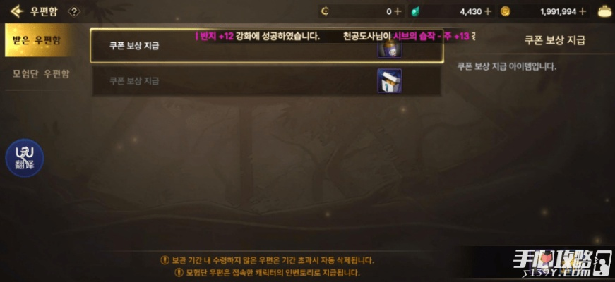 dnf韩服手游怎么进和杀手2 阴谋 激活码,深入解析数据策略|黄金版_v8.551