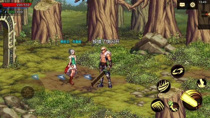 dnf手游如何下载与共创森林官方下载,深入执行数据方案 C版1_v6.840