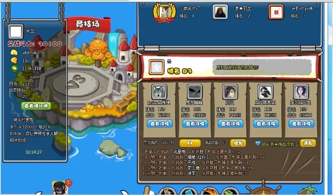 电信ecp官方下载与宠物王国单机版41,深入研究解释定义_VIP_v5.679