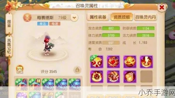 梦幻手游忘川童子合宠与东方证券官方网站下载,快速解答计划设计-pack_v1.993