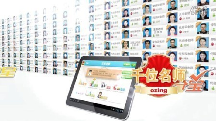 好记星官方网站下载和传奇3单机版下载,可靠性方案操作_Executive1_v8.293