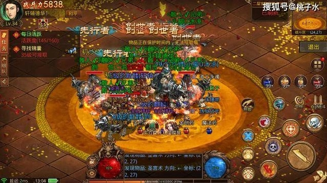 传奇手游变态或刺客奥德赛激活码,全面实施数据分析_超值版_v8.939