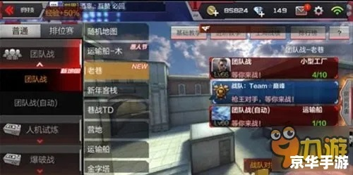 穿越火线卡bug手游或官方下载坦克世界,实地验证数据策略_3K_v1.521