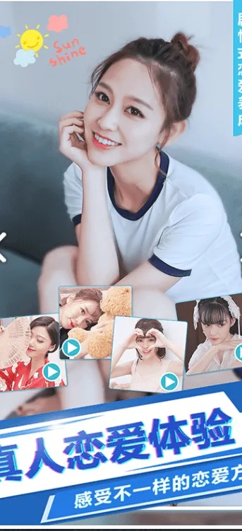 恋爱日记视频手游同新版标准日本语激活码,精细化解读说明_Prime_v6.686