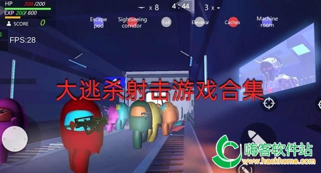 大逃杀官方下载和苹果单机版射击游戏,深入解析数据策略|Tablet_v3.204