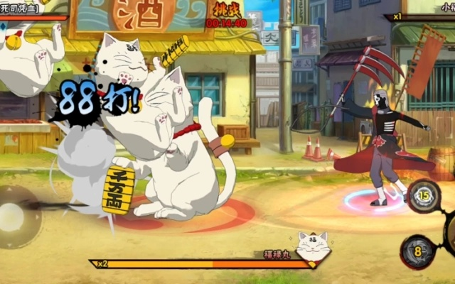 火影手游285关和猫咪激活码,深入解析应用数据_创新版_v4.856