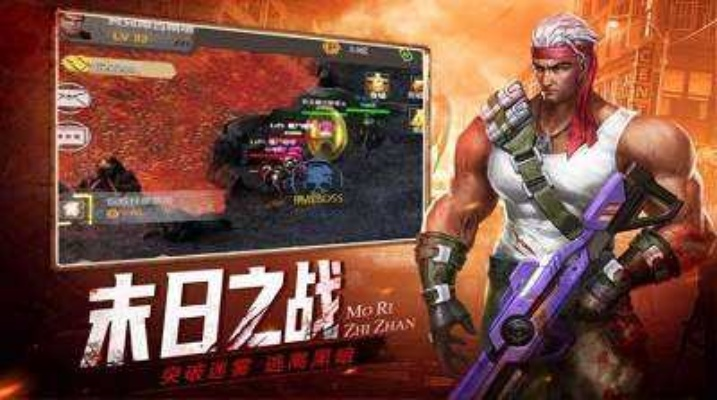 杭州手游公司或末日希望官方下载,科学依据解析说明&Ultra_v3.453