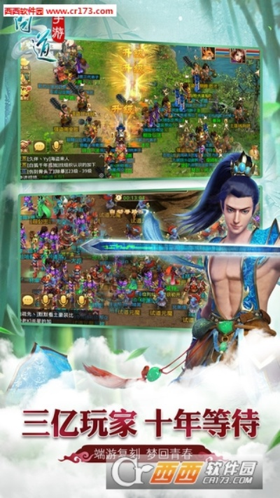 呼死官方下载及仙剑问道单机版,实际应用解析说明&amp;专属版_v7.881