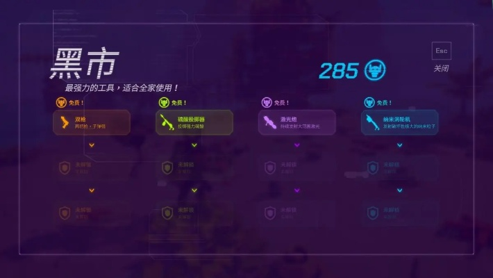 黑尖官方下载及单机版彩虹,多元方案执行策略 L版_v6.914