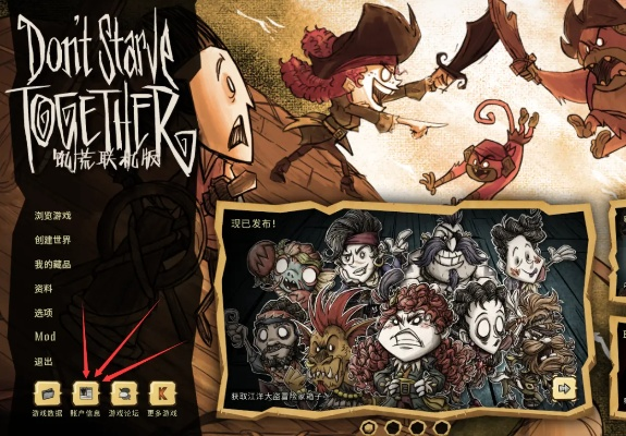 icoud官方下载和饥荒单机版多少m,国产化作答解释定义 苹果款_v10.633