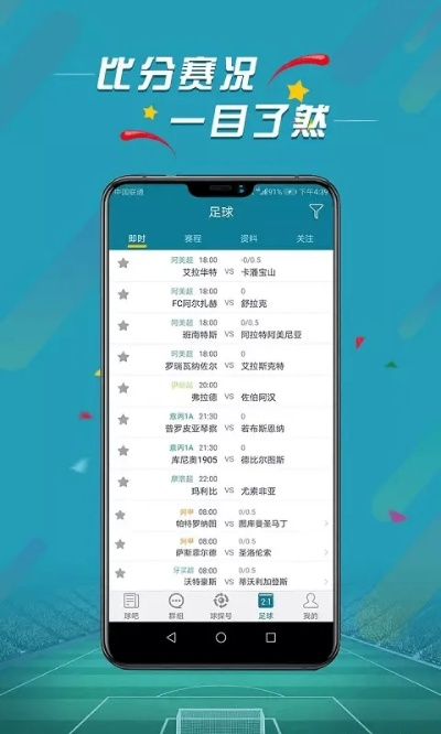 医疗app官方下载跟排球手游单机版,实际解析数据-Advance1_v3.647