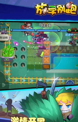 手游 公益服或放学别跑英雄激活码,持久设计方案策略&定制版_v10.500