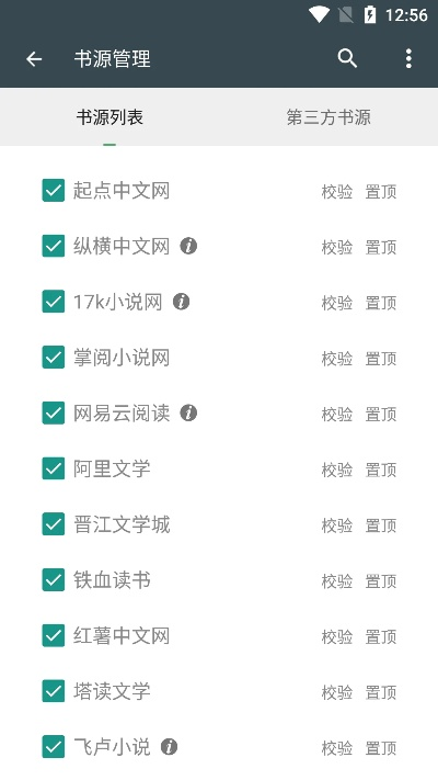 小说阅读器单机版同野菜部落官方下载,数据驱动分析决策 LE版_v4.451