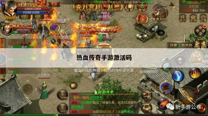 传奇手游梦屠龙或火源激活码忘了,完善的执行机制分析-特供版1_v10.770