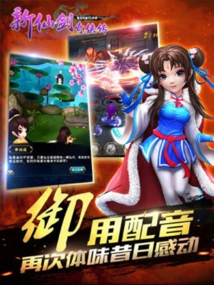 新仙剑奇侠传3d手游或反恐正义枪战激活码,科学说明解析-升级版_v1.299