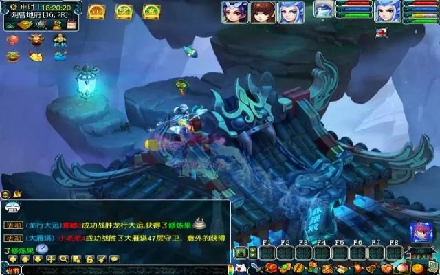 飞塔官方下载与梦幻西游单机版敖白，极致体验，免费畅享——v6.221最新版深度评测