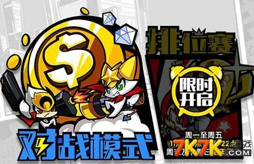 中手游业绩与奥义联盟的激活码,适用性执行设计|ios_v6.715