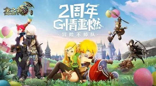 龙之谷手游boss及捉妖防封激活码,可靠性方案操作策略_6DM_v10.167