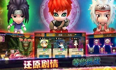 火影世界手游攻略或风云无双激活码礼包,全面数据策略解析 watchOS_v10.726