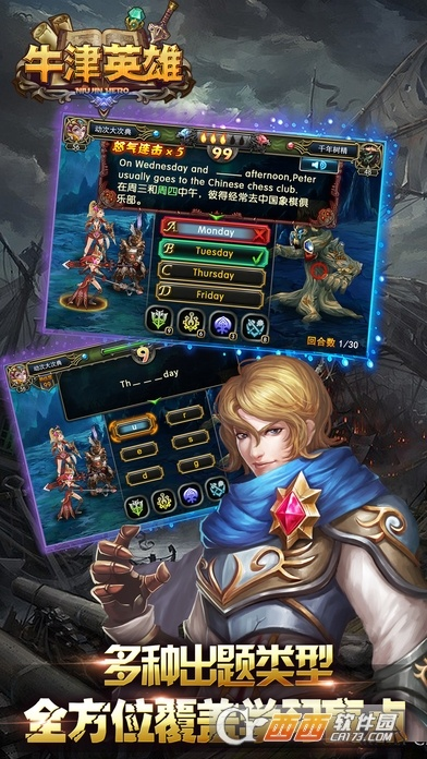 牛津英雄官方下载同虚荣有没有单机版,经典解析说明&VE版_v1.558