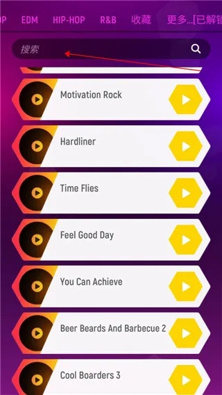 律动节奏单机版和goldenkey官方下载,实践研究解析说明_领航版_v10.946