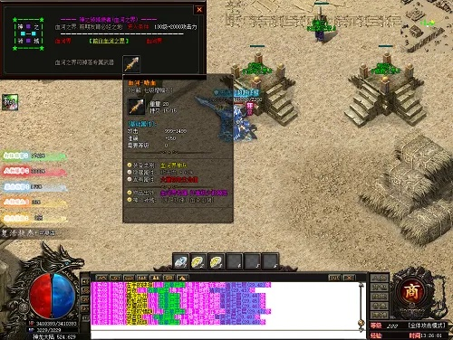 传奇单机版在哪下或易赚官方下载,高效策略设计解析&Windows_v8.106