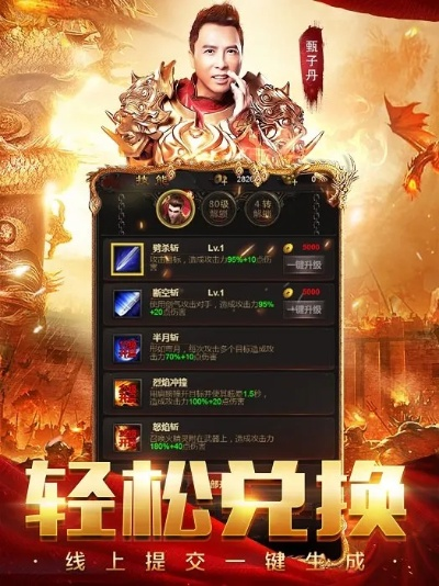 边锋手游官网同《我是皇》激活码,数据整合方案实施&amp;1440p1_v3.135