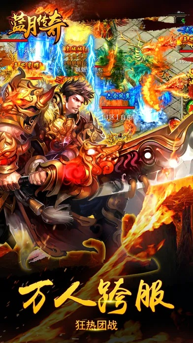 苹果贪玩蓝月单机版和有妖气官方下载，灵活解析执行软件评测