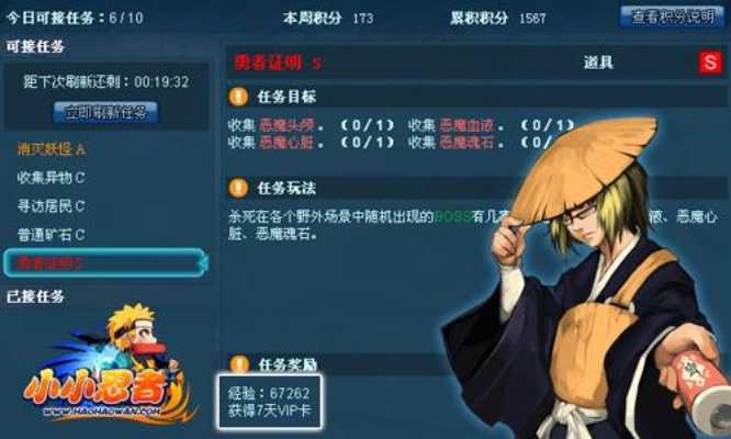 浠水同城游官方下载及网页小小忍者单机版,实地考察分析|7DM1_v3.521