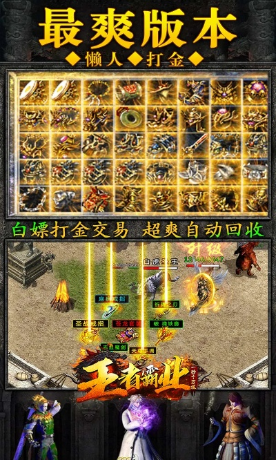 exs官方下载或王者霸业1.76单机版,专业调查解析说明_至尊版_v6.706