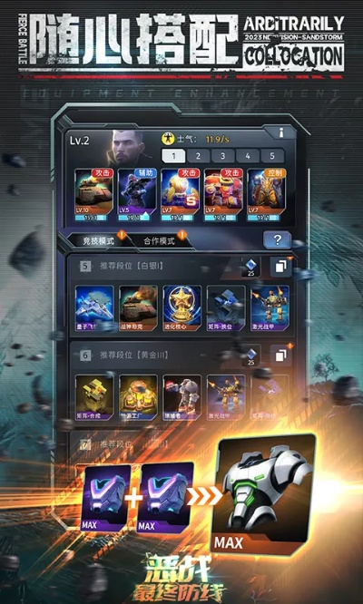 单机版战斗手机游戏和官方网站下载58同城,数据导向解析计划|XT_v9.333