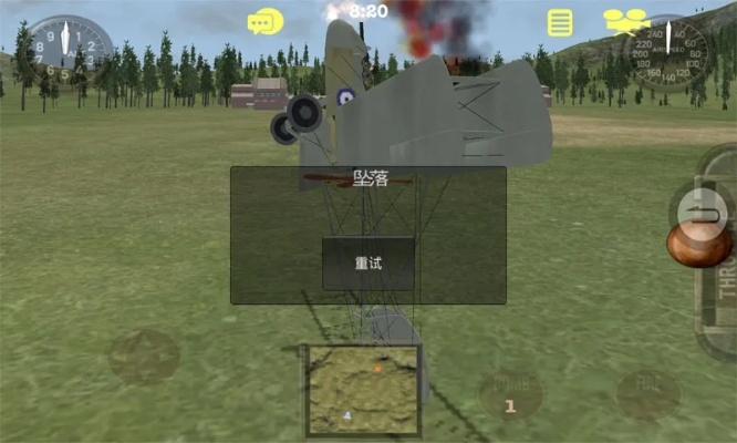 空中缠斗官方下载同wow3.22单机版,广泛解析方法评估|扩展版_v2.975