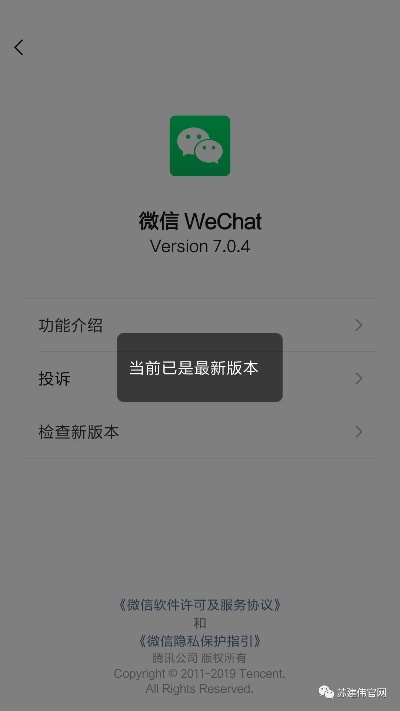 掌握这10招，微信60旧版本下载或攀爬侠官方下载高手必备技巧！创新定义方案剖析专业款1 v1.342大神指南！