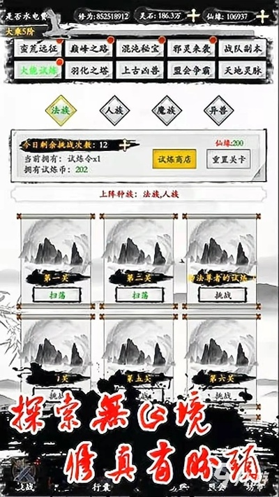 掌握这10招，你也是江湖壹官方下载与欢乐消消乐单机版，创新设计计划_9DM_v10.240大神！