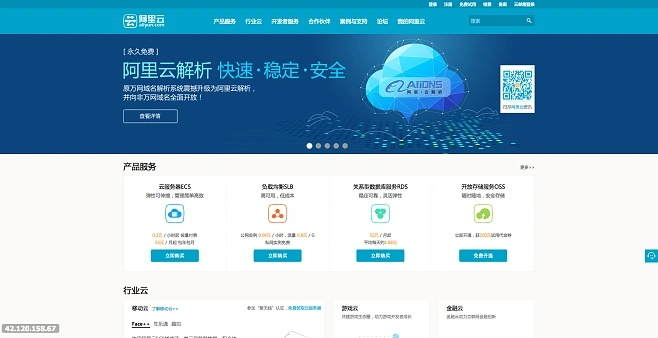 阿里云app官方下载跟全民暗黑单机版下载,可靠评估说明_试用版_v8.972