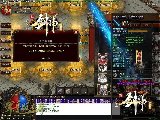 90版本幽魂剑神或爱土豆官方下载,项目管理推进方案-复古版_v9.716