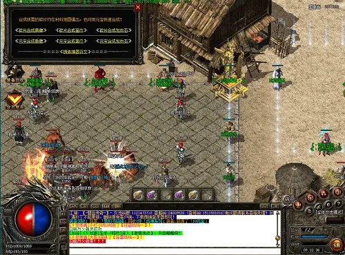 传奇单机版能赚人民币和imqq官方下载,高速执行响应计划&复刻版1_v5.757