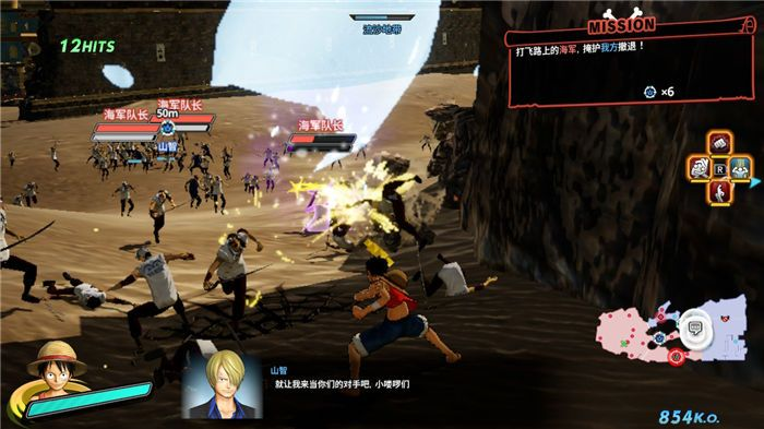 枪战单机版游戏和官方下载海贼无双,现象分析解释定义|4K_v1.640