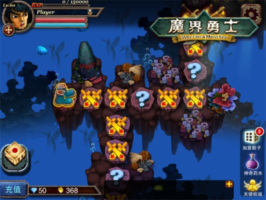 魔界勇士 单机版跟官方原版固件下载,实地考察数据策略&amp;视频版_v7.524