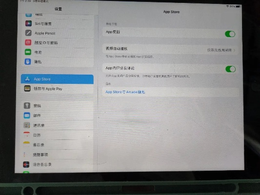 老版本ipad下载软件同下载官方社保认证,可靠执行策略|The_v9.656